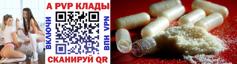 Где купить наркотики Стрежевой Амфетамин  ГАШ  Конопля  MDMA  COCAIN 