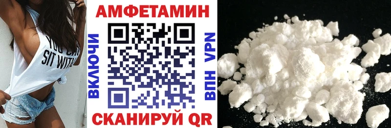 АМФ VHQ  где купить наркоту  Стрежевой 