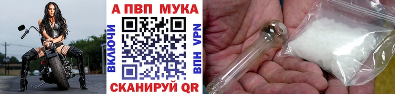 blacksprut онион  Стрежевой  А ПВП VHQ 