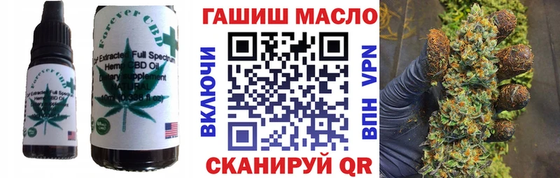 Еда ТГК марихуана  Стрежевой 