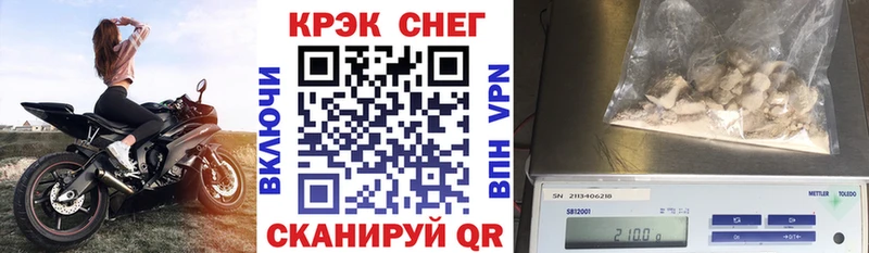 COCAIN Fish Scale  Стрежевой 