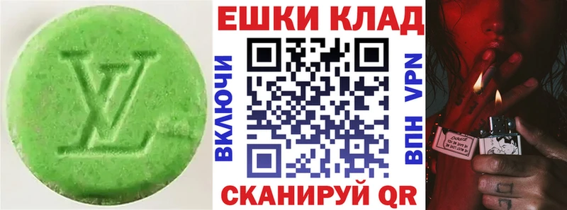 ЭКСТАЗИ бентли  купить наркотики сайты  МЕГА ССЫЛКА  мориарти наркотические препараты  Стрежевой 