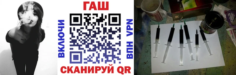 ГАШИШ гашик  Стрежевой 