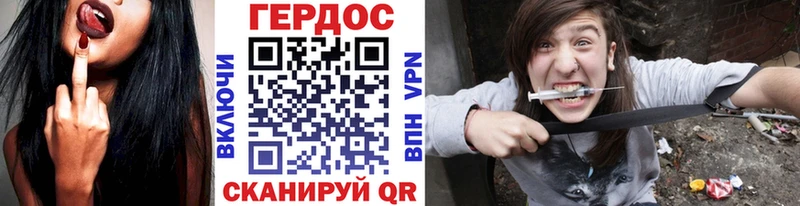 Героин герыч  Стрежевой 