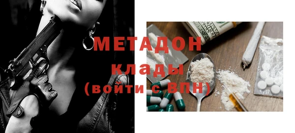 дмт Дмитровск