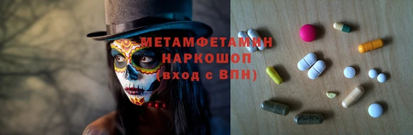 дмт Дмитровск