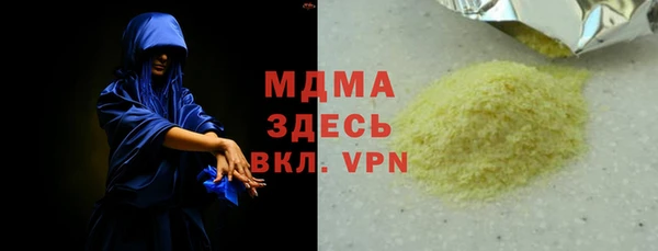 ПСИЛОЦИБИНОВЫЕ ГРИБЫ Дмитров