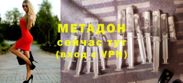ПСИЛОЦИБИНОВЫЕ ГРИБЫ Дмитров