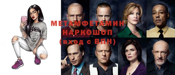 ПСИЛОЦИБИНОВЫЕ ГРИБЫ Дмитров