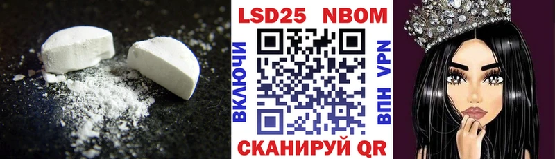 продажа наркотиков  Стрежевой  shop какой сайт  ЛСД экстази ecstasy 