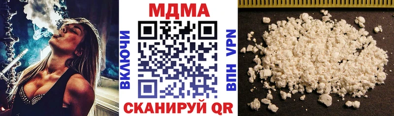 МДМА Molly где купить наркоту Стрежевой