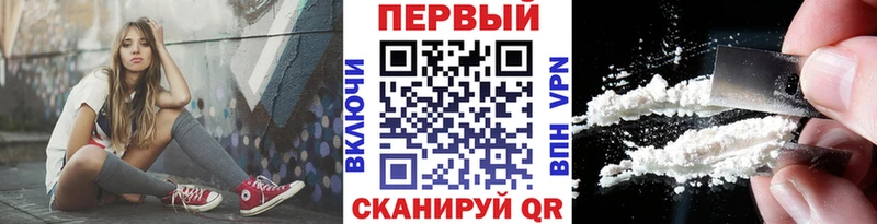 Метамфетамин Methamphetamine  Стрежевой 
