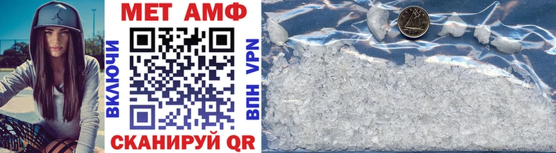 Метамфетамин винт Стрежевой