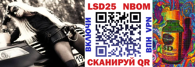 ОМГ ОМГ рабочий сайт Стрежевой Марки N-bome 1500мкг