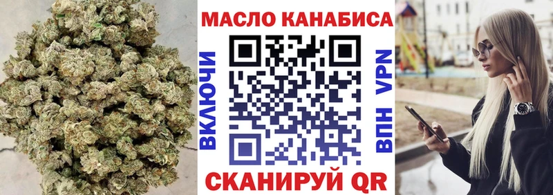 ТГК вейп  Стрежевой 