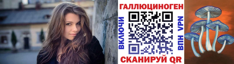Псилоцибиновые грибы MAGIC MUSHROOMS  МЕГА ССЫЛКА  shop Telegram  Стрежевой 