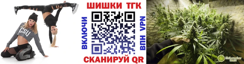 Бошки Шишки конопля  хочу   Стрежевой 